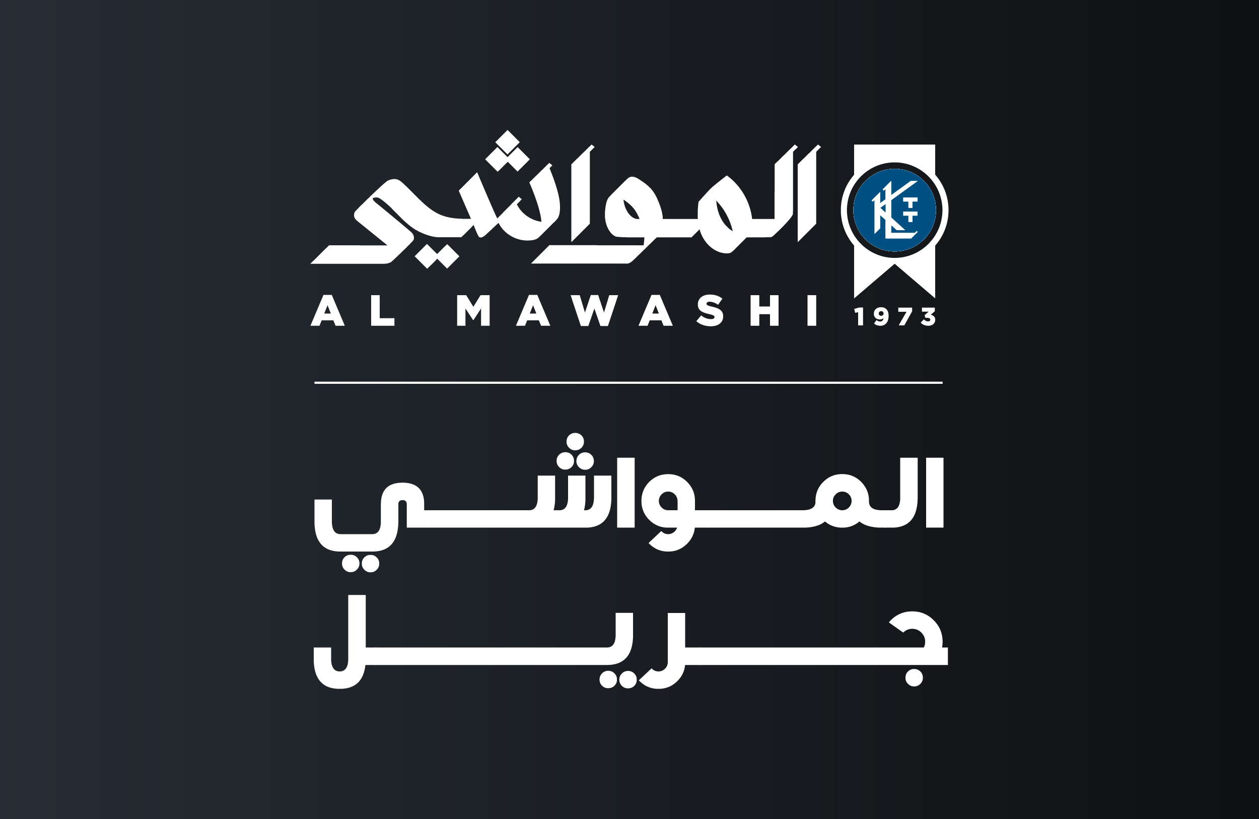 Al Mawashi Grill